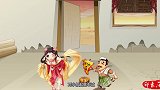 印象历史动画小故事：历史上的潘金莲和水浒传所讲的一样吗？