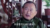 烽火线：秦靖昌和胡杨林的父亲胡金城谈好条件，打算让春雪嫁到胡家