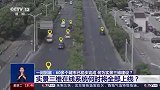 将立体城市搬进数字空间｜实景三维在线系统何时将全部上线？