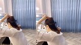 刘涛视频教学接头发：一盘二扣三撩发