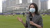 深足阵容完整无伤病困扰 赛前训练仪式感满满
