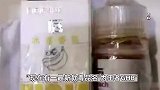 00后男生网购新型毒品不敢用，掺进奶茶给室友喝被发现，获刑半年