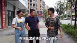 铁公鸡老表请客吃饭，吃完饭居然用这种套路让兄弟买单，肚子笑痛