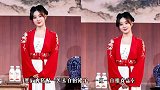 袁姗姗最美中国戏红娘造型，中国红上衣再搭配一袭素白的裙子