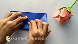 宝宝学折纸：折纸基础篇，折纸花简易版，适合新手学习，超好上手