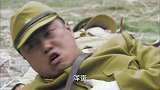 战士被伪军追杀，战友前来支援，手榴弹吓住伪军