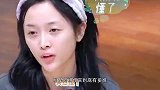 明星的神预言黄子韬看透前队友的人品，吴宣仪神预言孟美岐现状