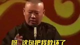 一不小心说了大实话