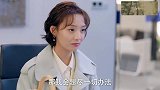 令曦质疑苏屿山，公司让她休长假，怎料令曦直接辞职不干