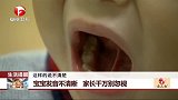 宝宝发音不清晰 家长千万别忽视