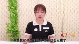 菜板用久了，发黑发臭不要扔！菜板上撒一把，轻松洗净不发霉发黑