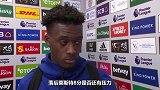 PP体育采访奥多伊：本该打进更多进球 从不接受平局和失利