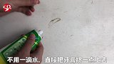 白墙脏了太难看，教你不用一滴水，快速清除墙上各种污渍