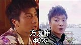 15位TVB演员今昔对比，林峯越老越帅气，郑伊健基本没变！