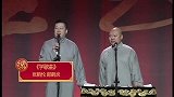 郎鹤炎：你一上台就要掌声。张鹤伦：要别的他们也不给呀！