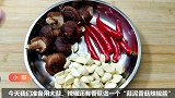 饭店里蒜蓉酱为啥那么好吃？小猫教你在家做，蒜香浓郁，满屋飘香
