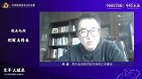 许淼：中成药的出路可能有两个方向