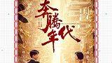 十月份的新剧，你想看哪个？