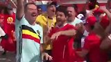 友谊第一比赛第二！比利时巴拿马球迷赛前共同唱歌欢庆