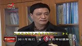 新闻夜航-20120321-江西调整食用盐碘含量标准