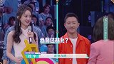 杜华当众提冯绍峰前女友，赵丽颖直接回怼“你记错了吧大姐”