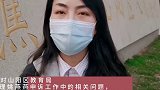 焦作女教师诉区教育局不处理教师申诉案一审：法院驳回起诉
