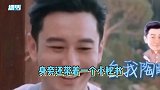 黄晓明成都再演霸道总裁，网友：身后小秘书是杨紫还是阚清子呢？