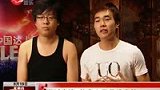 中国达人秀高潮迭起 模仿高手纷至沓来-8月20日