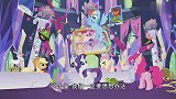 小马宝莉：珍奇闪动了两下眼睛，穗龙就泛起花痴，真是好笑