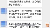 新手女司机撞到出租车，的士司机套路太深，看看他如何忽悠女司机
