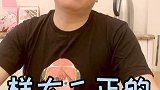 你听懂了几个？上海话十级挑战  沪语人气王