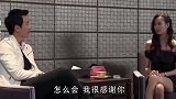 富少爷花大价钱包装小模特，其中隐情不言而喻！