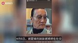 谢霆锋妹妹独居国外太想家，未婚生女引哥哥不满，孩子父亲成谜