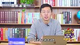 余额宝限购了！这支新型的理财产品出台了！老百姓买了都说好！