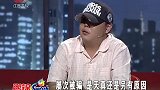 调解：大龄儿子啃老一顿吃掉35万，还非说是创业，一上场就被怼惨
