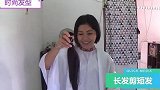 农村大姐把多年长发卖了，剪成立体波波头，很美很满意