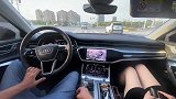 这或许就是男人奥迪开的好，爱情总是轻松来