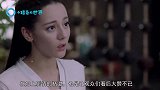 迪丽热巴吐槽高伟光：多不绅士都不帮忙拿伞！高伟光秒接过伞