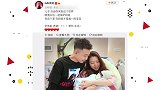 儿童节GAI官宣当爸 微博晒一家三口合照