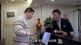 爸爸快长大：小伙不愿意吃员工餐，没想到朋友会突然爆发把他怼的无话可说