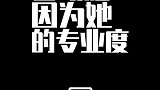 王霏霏比姐姐资源好