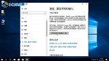 Windows10怎么开启与关闭Cortana小娜？
