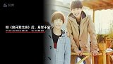 继《放开我北鼻》后，易烊千玺又开启带娃模式，连买菜都驾轻就熟