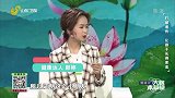 孩子的哪些生活习惯影响孩子，嘉宾们会有什么看法？