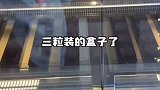 吃亏原来真的会传染的