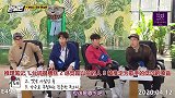 RM：梨泰院Class演员出演跑男，潮流门外汉石镇不识