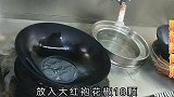 厨师长教你“炒123”正确做法，香味四溢，简单易学特别好吃