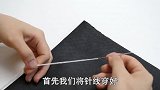 30年老裁缝教我锁边针法，和机器缝的一样精致，一学就会