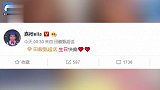 Ella凌晨发文为Hebe庆生，话语简单，温暖有爱