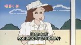 真是冤家路窄，美女不管工作换到哪里，都逃不过小新的追踪